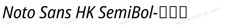Noto Sans HK SemiBol字体转换 Noto Sans HK SemiBol字体转换